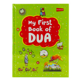 My First Book of Dua (Hardbound) - The English Bookshop Kuwait